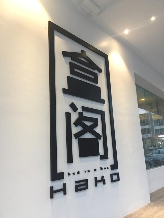 Hako Hotel Skudai Exteriör bild